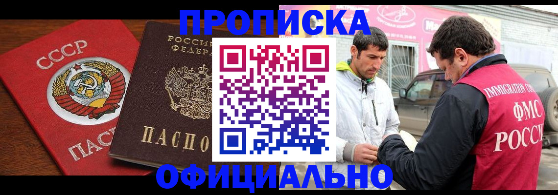 временная регистрация госуслуги в Пугачёве